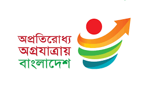 চলমান প্রকল্পসমূহ