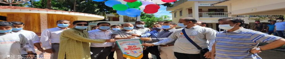 স্যানিটেশন দিবস