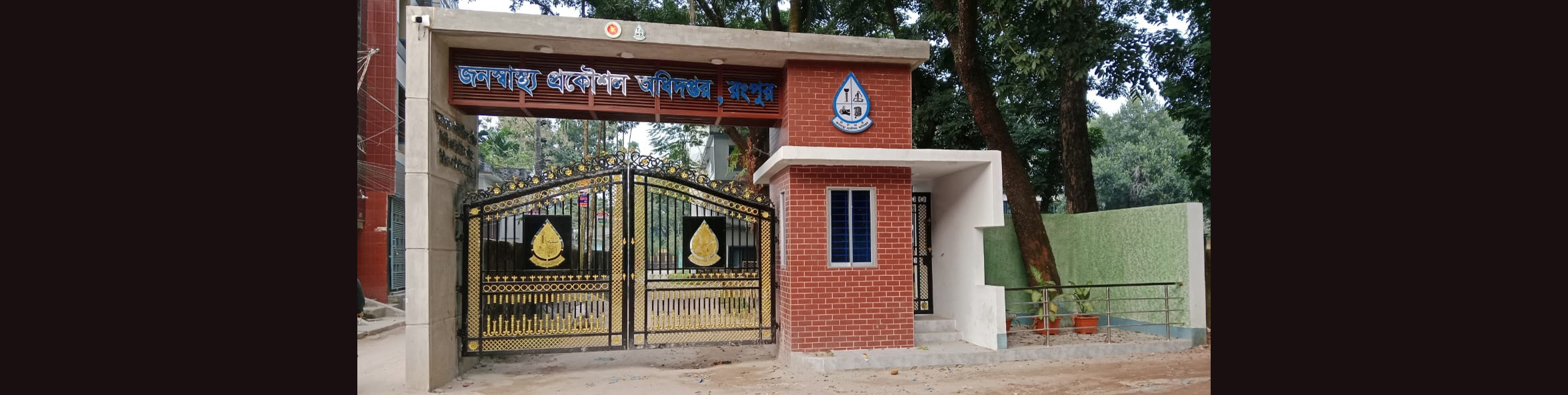 মেইন গেইট