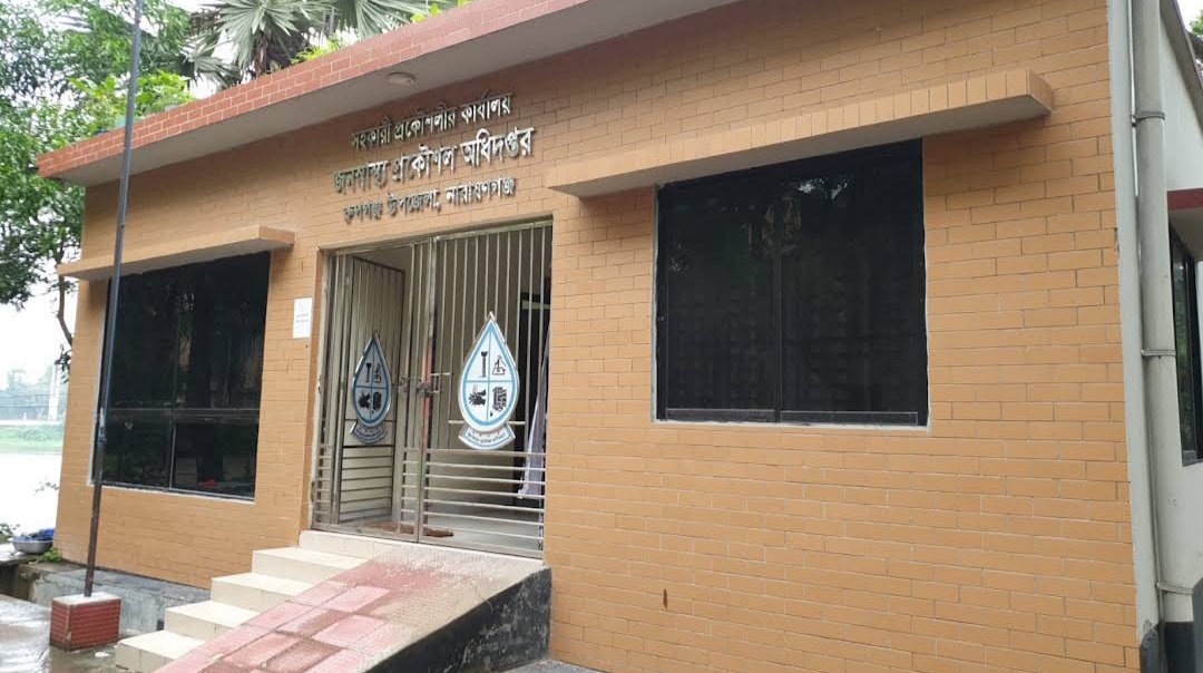 অফিস ভবন