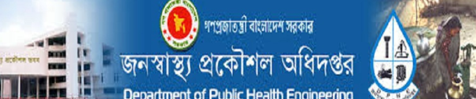 Create ব্যানার