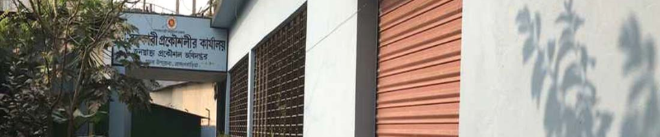 জনস্বাস্থ্য প্রকৌশল অধিদপ্তর, সদর উপজেলা, ব্রাহ্মণবাড়িয়া।