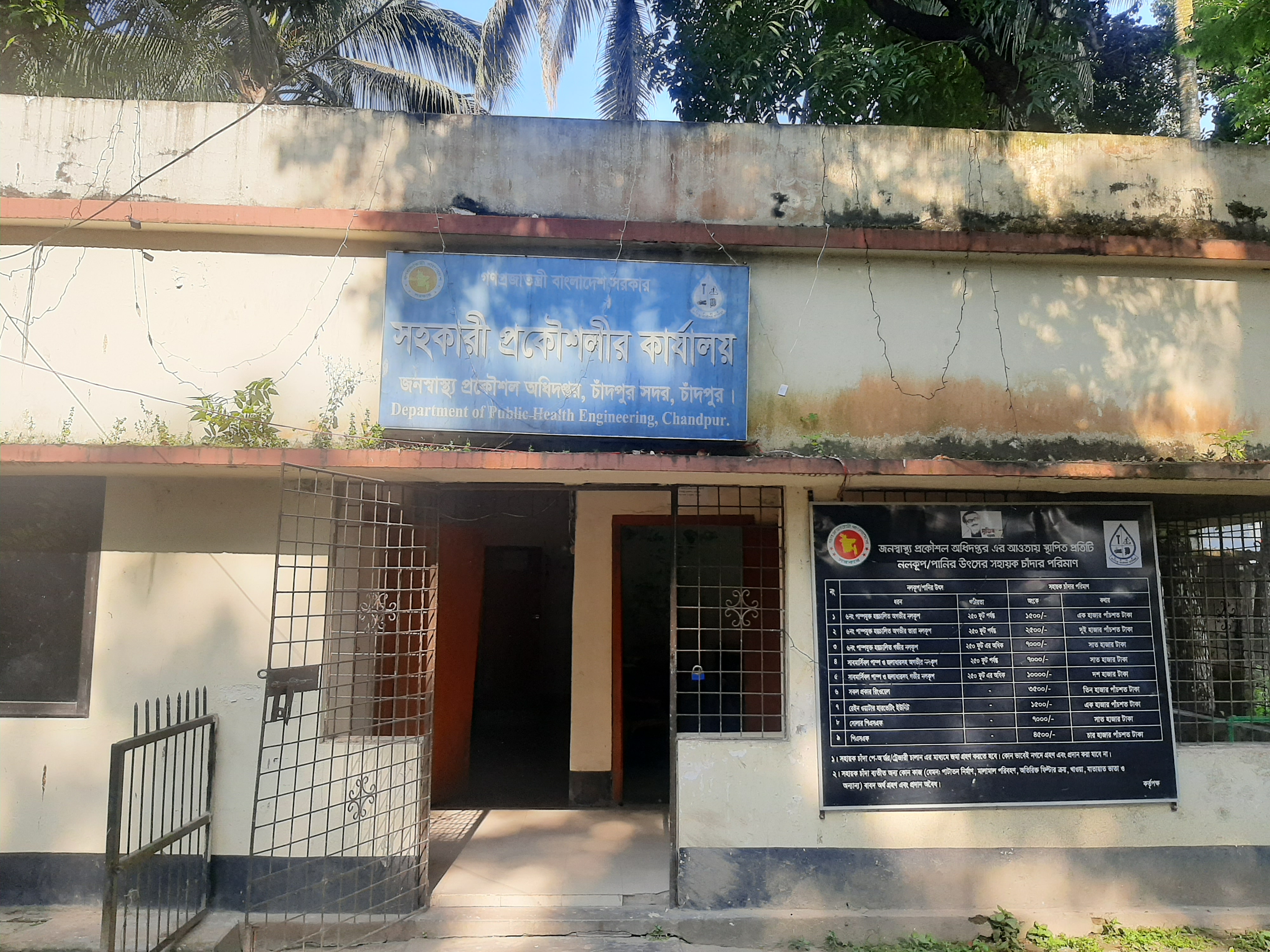 অফিসের ছবি