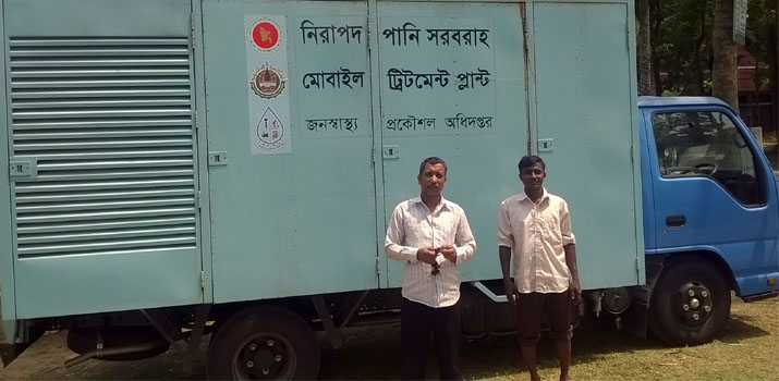 মোবাইল ওয়াটার ট্রিটমেন্ট
