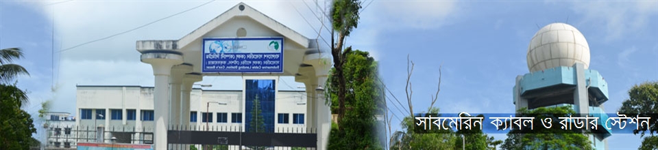 সাবমেরিন