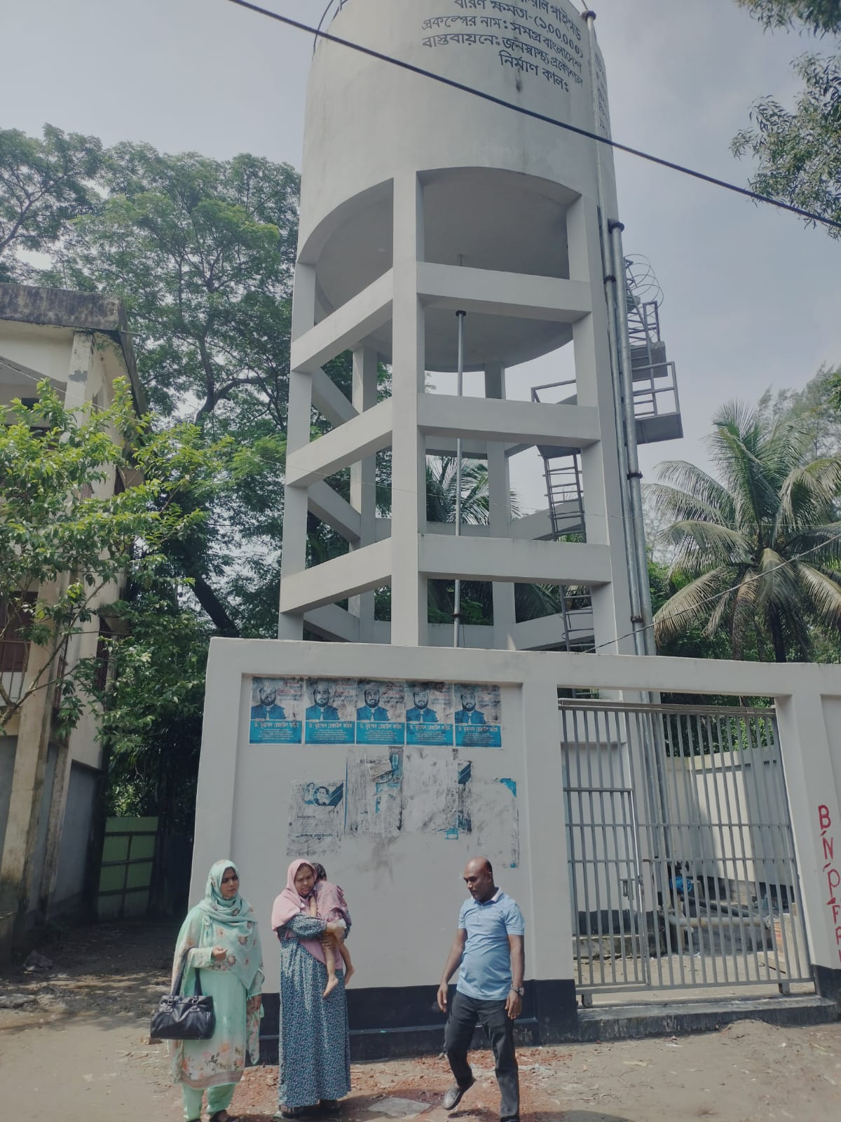 ওয়াশব্লক