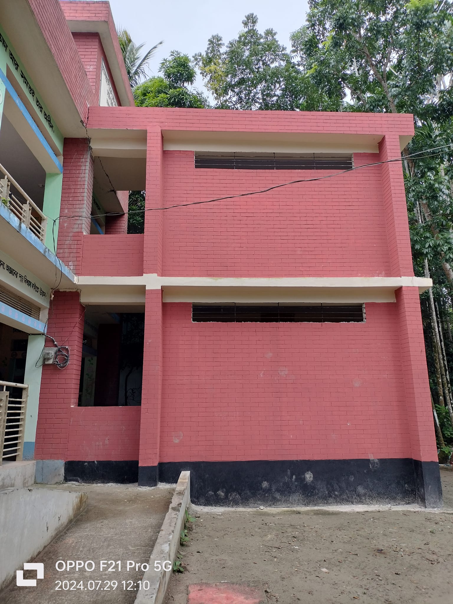 ওয়াশ ব্লক