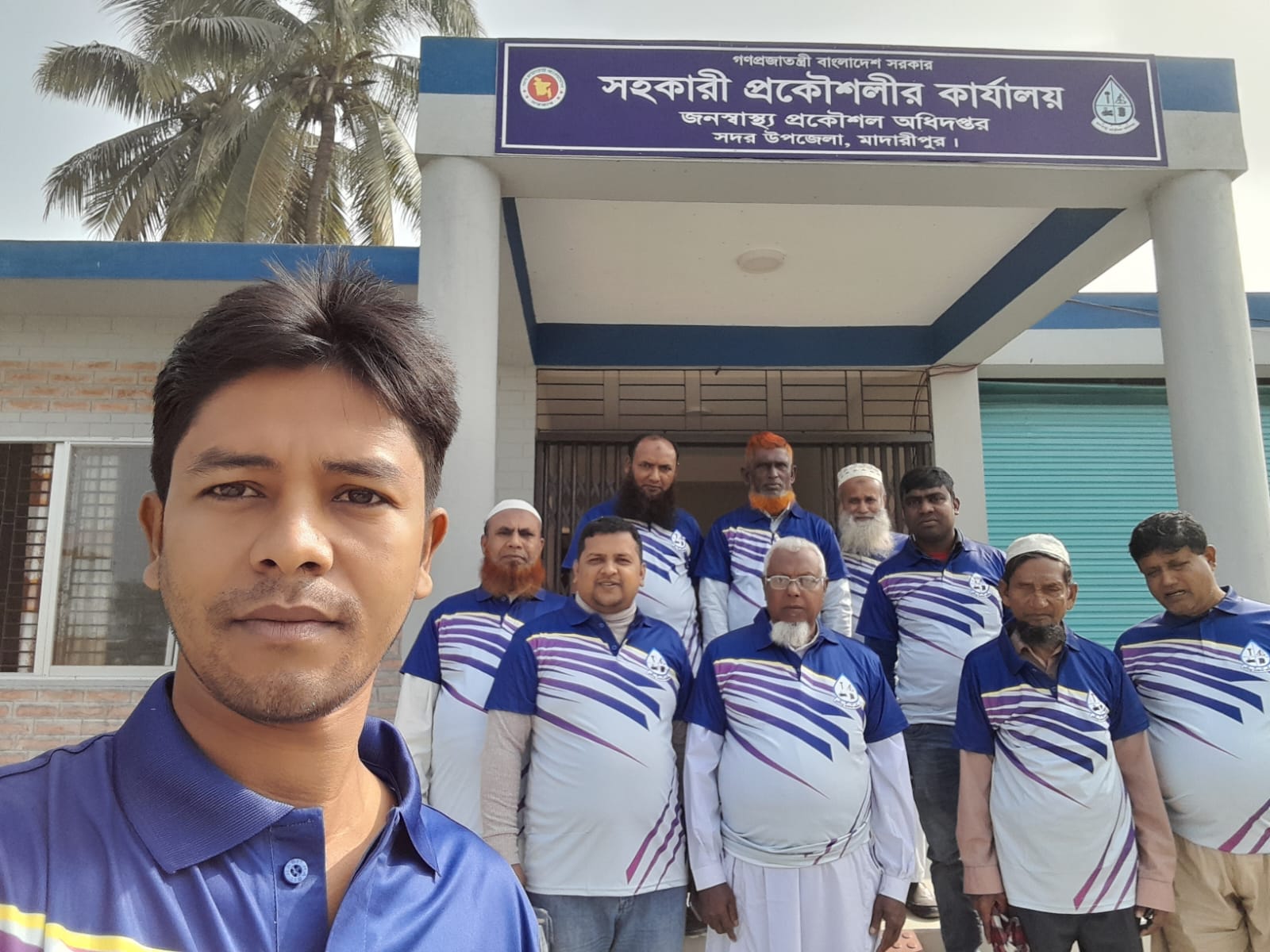 জনস্বাস্থ্য প্রকৌশল অধিদপ্তর, মাদারীপুর সদর, মাদারীপুর