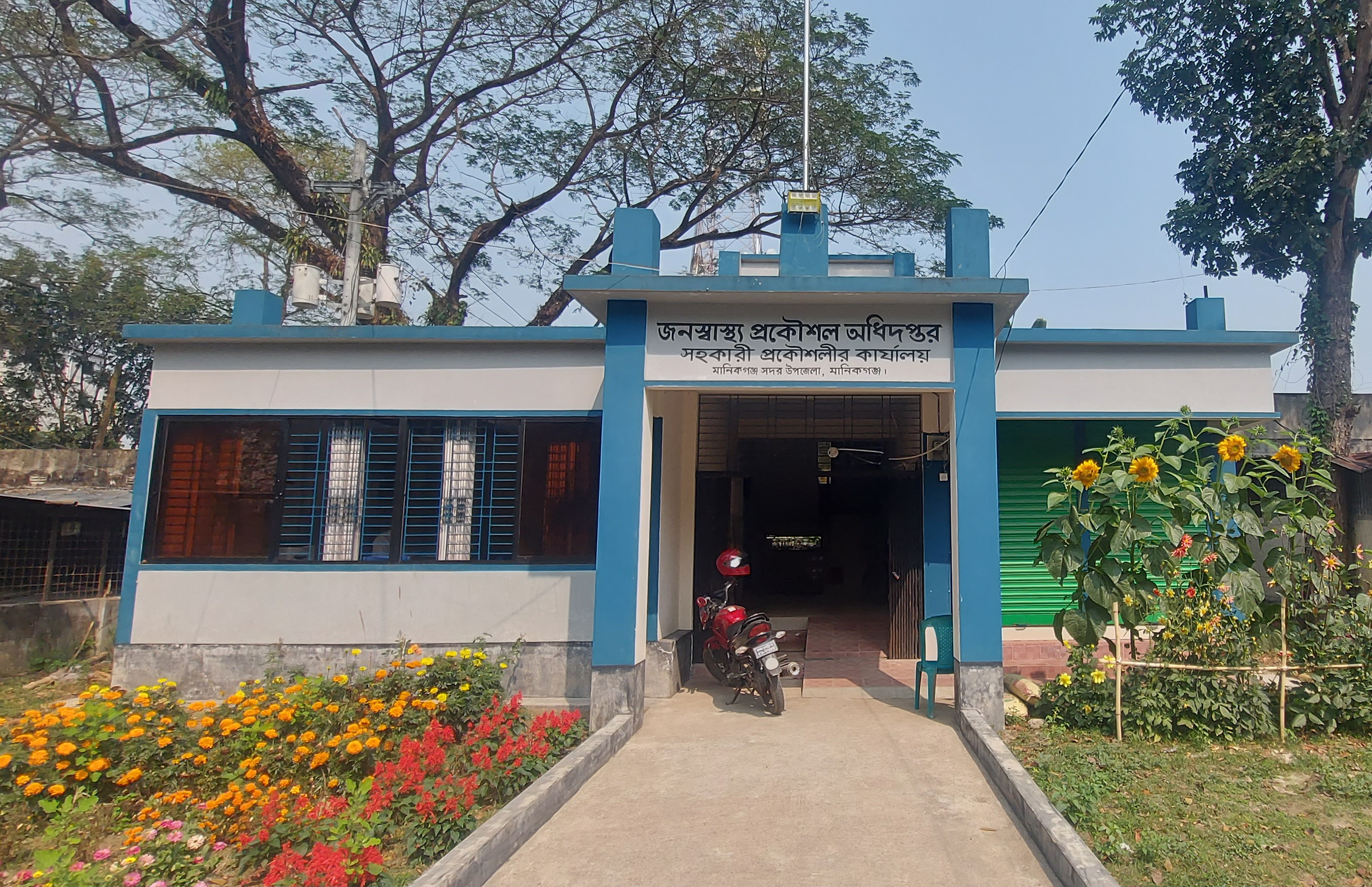 অফিস ভবন