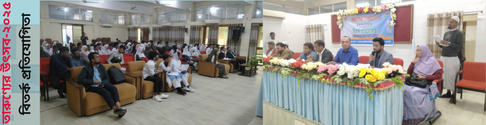 তারুণ্যের উৎসব-২০২৫ উদযাপনে বিতর্ক প্রতিযোগিতা