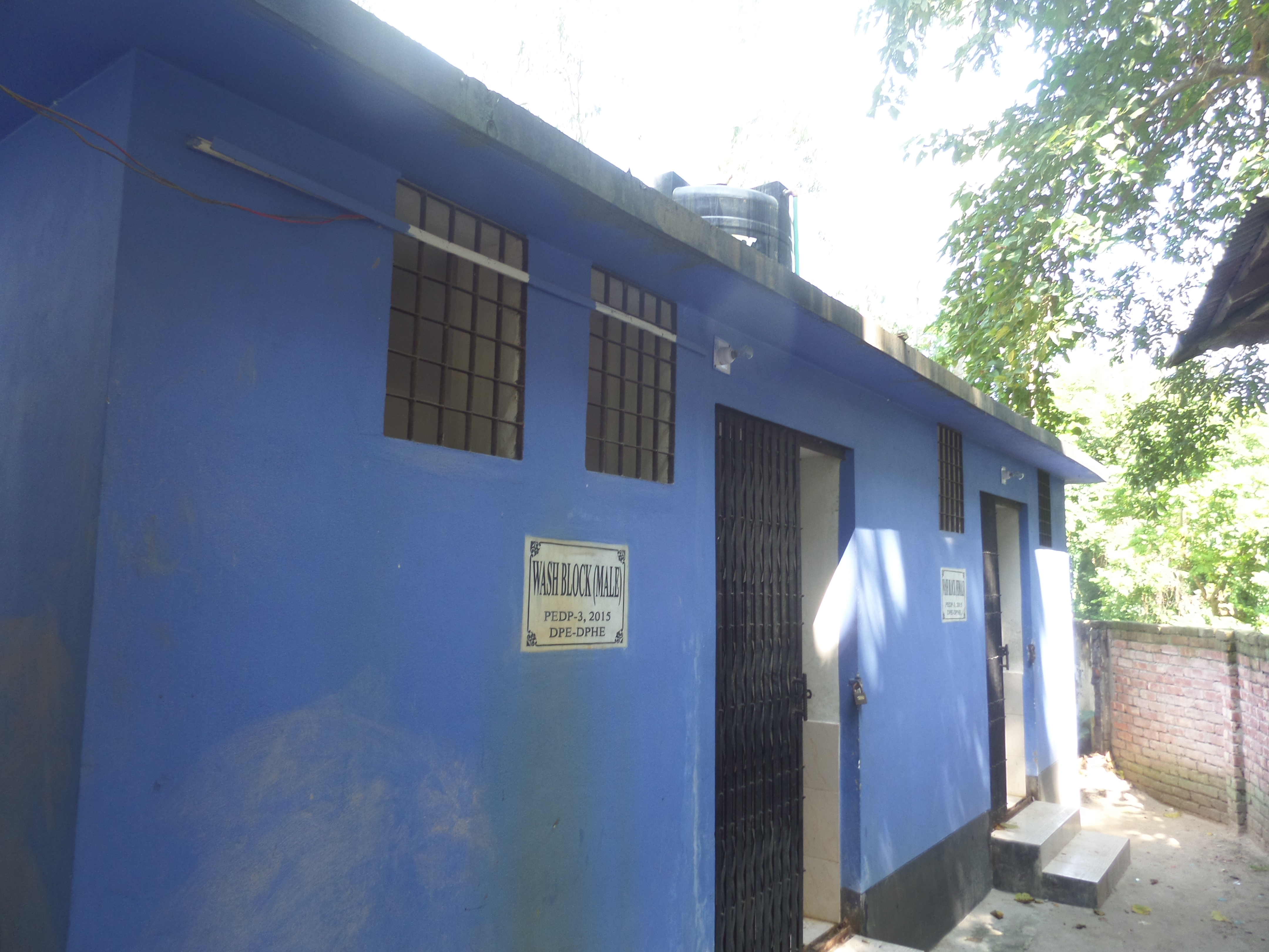 সাদুল্লাপুর মডেল সরকারী প্রাথমিক বিদ্যালয়ের ওয়াশ ব্লক