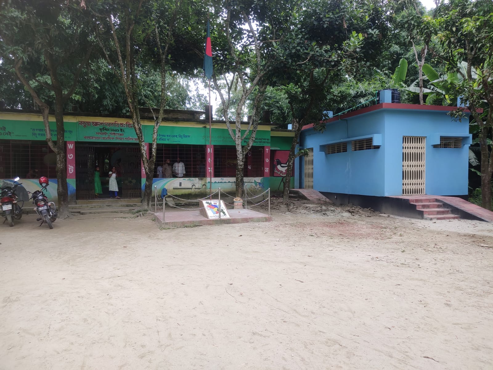 ওয়াশ ব্লক