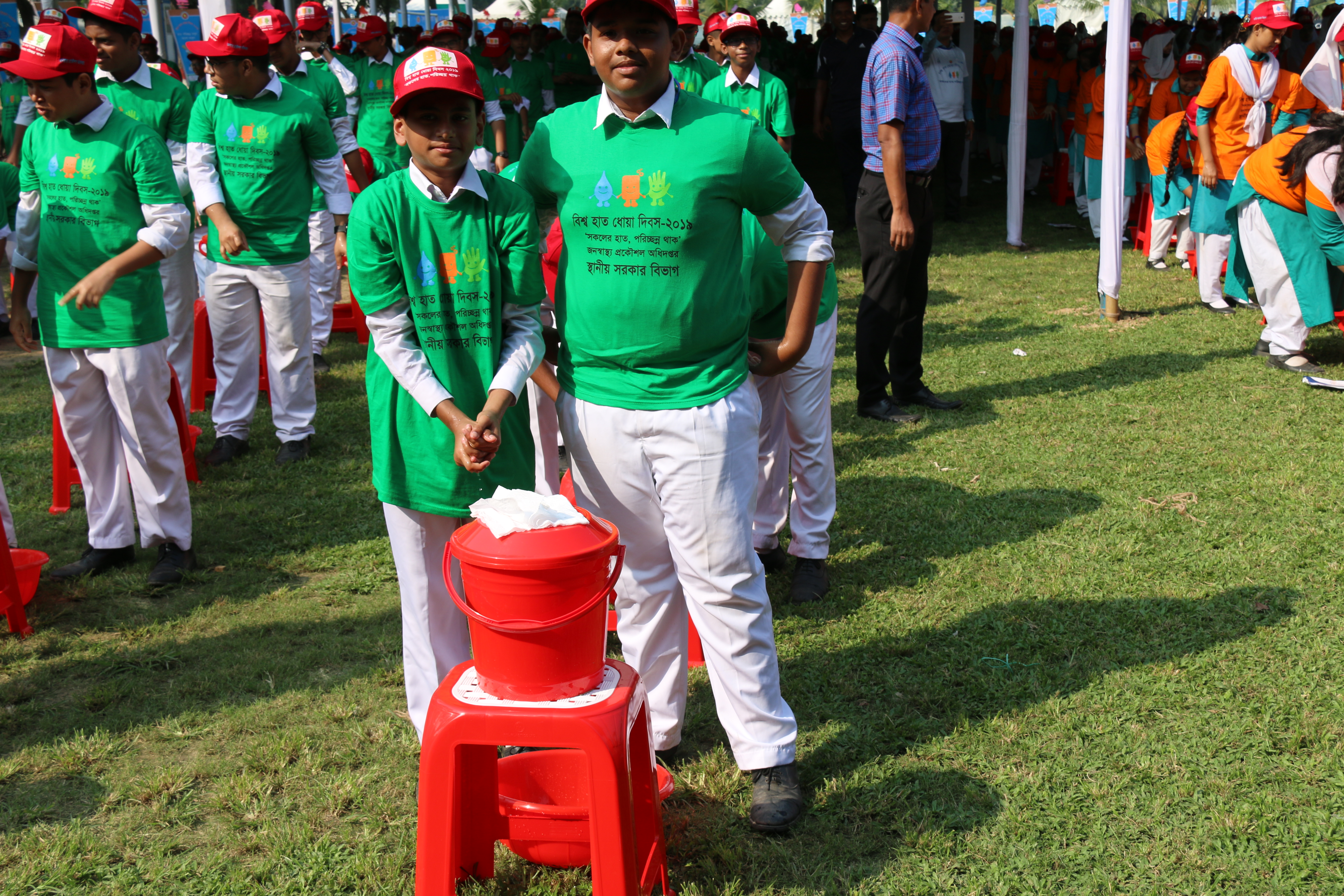 ওয়াশ ব্লক