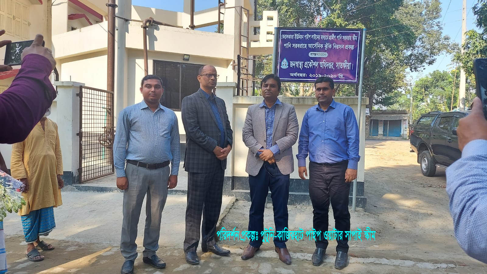 কলারোয়া ওভারহেড ট্যাংক