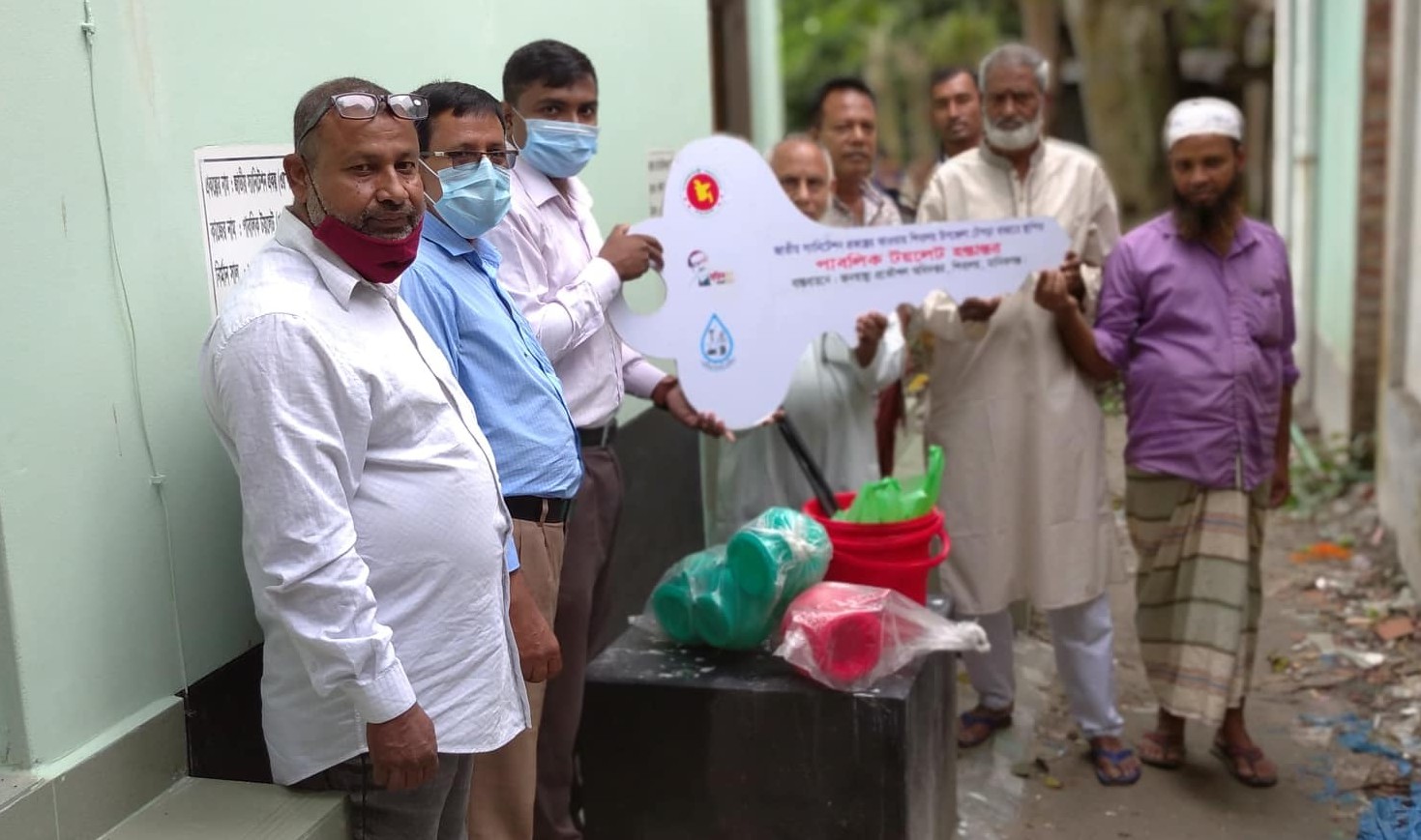 public toilet tepra bazer