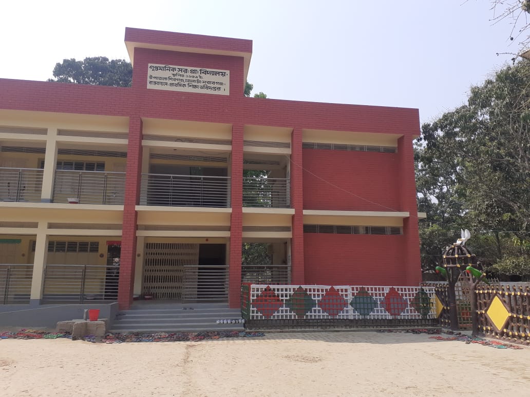 ওয়াশব্লক