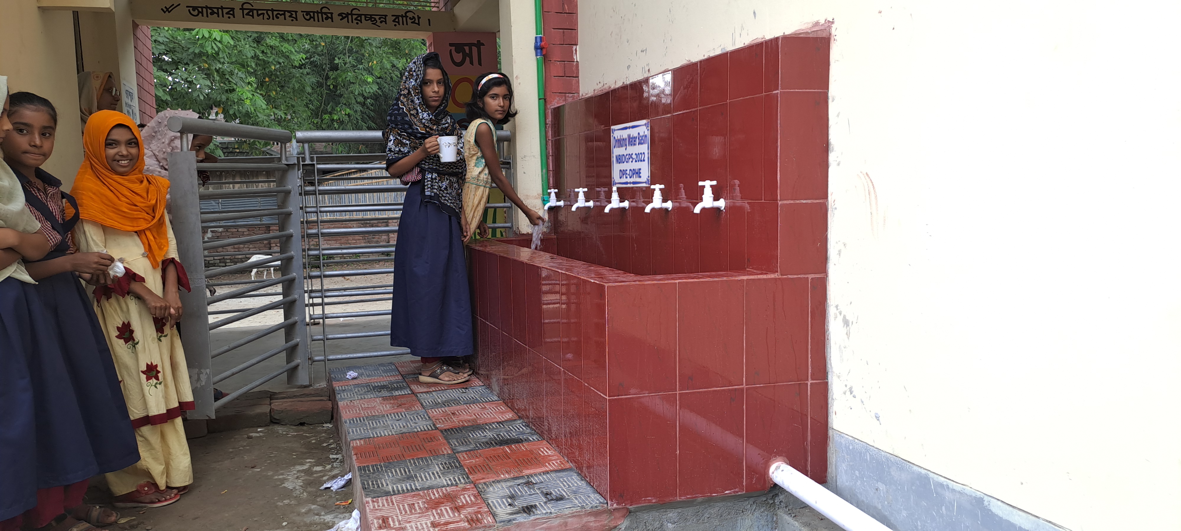 খাবার পানির বেসিন