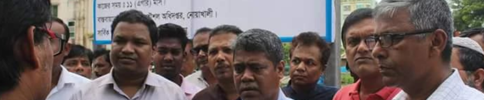 ব্যানার