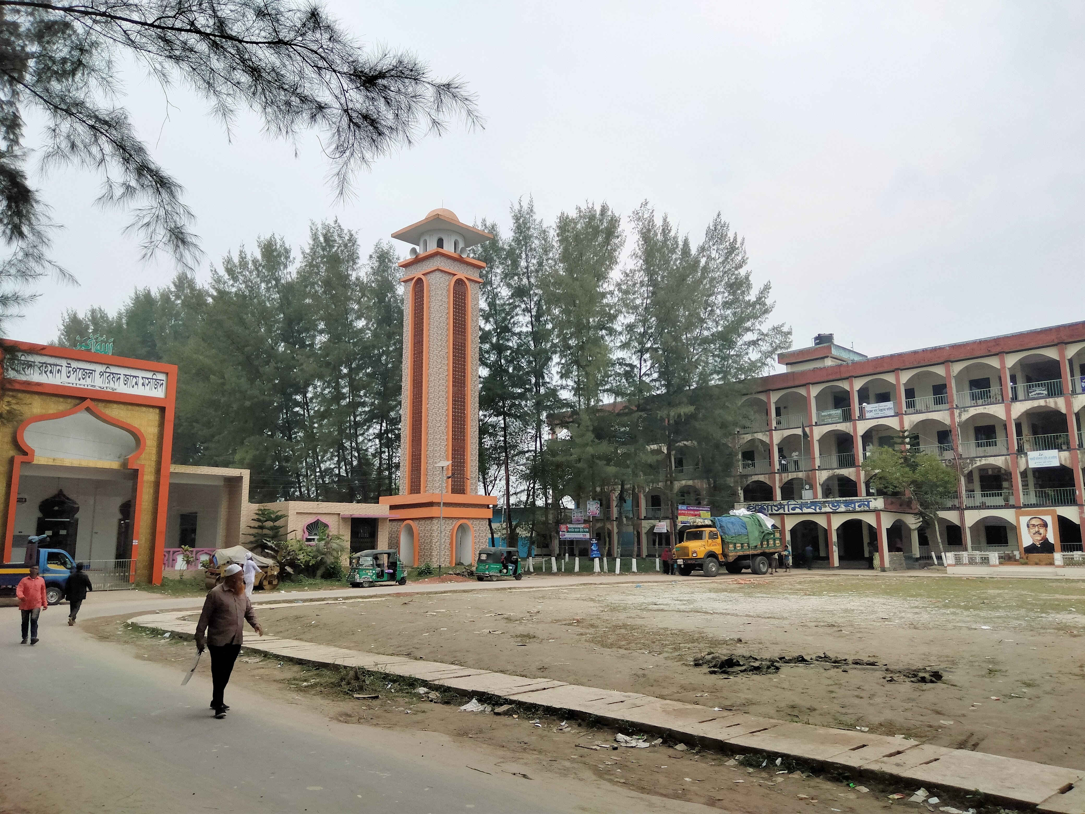 ব্যানার