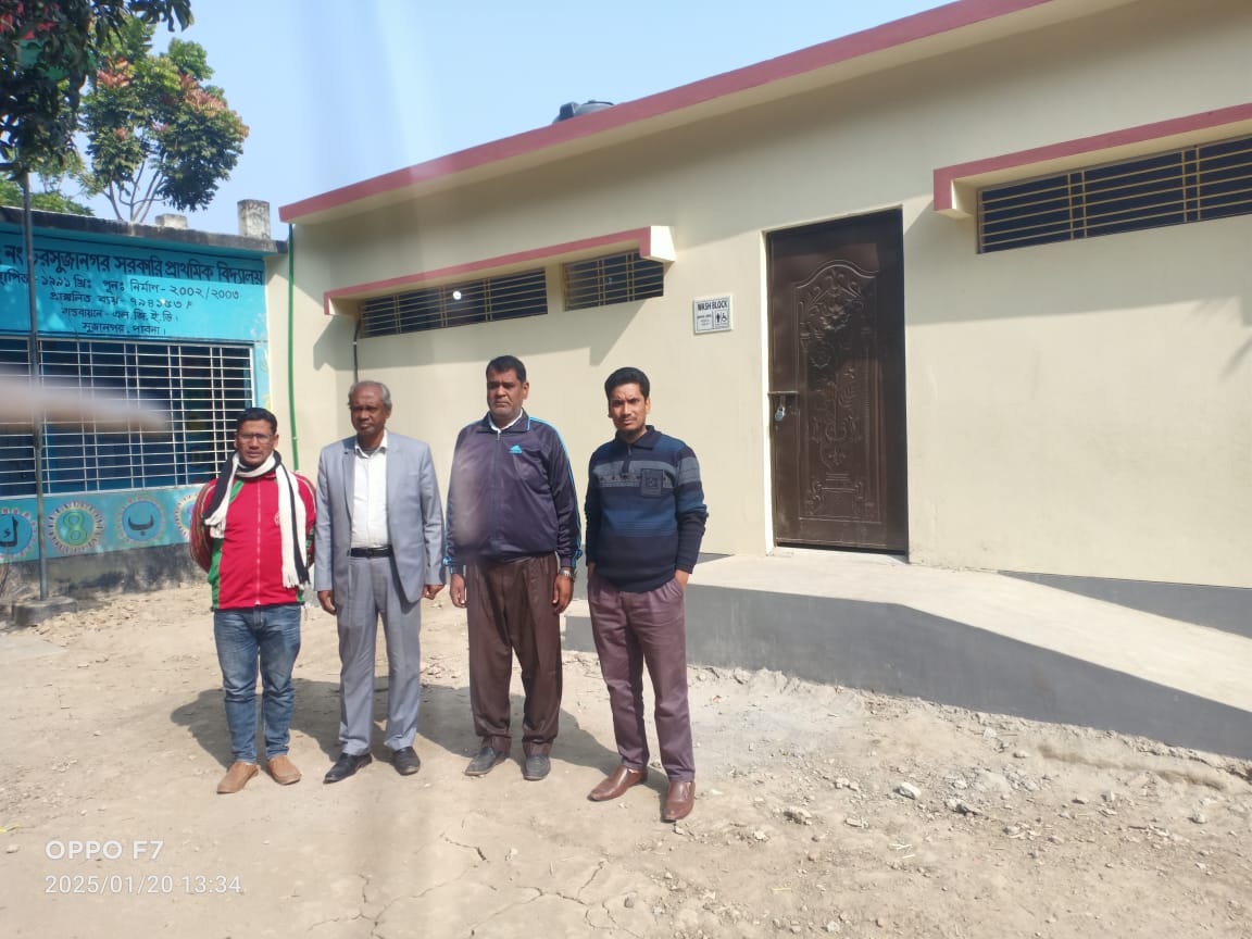 আইসোলেটেড ওয়াশব্লক নির্মাণ