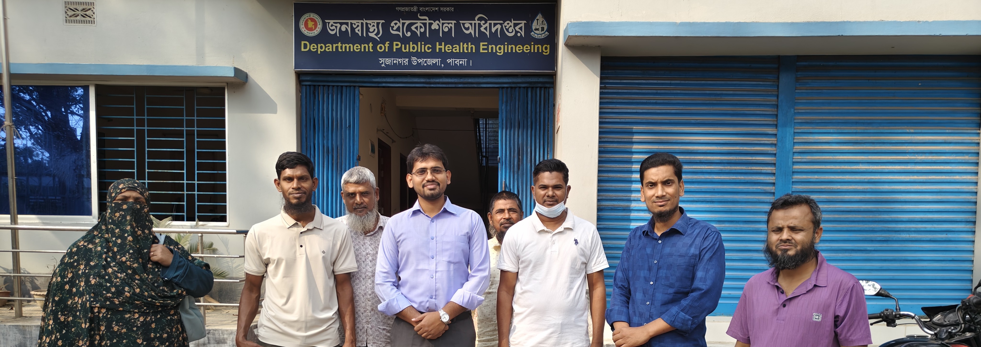 কর্মকর্তা-কর্মচারী বৃন্দ