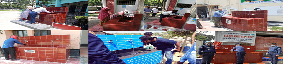 হাত ধোয়াঁর ব্যাসিন