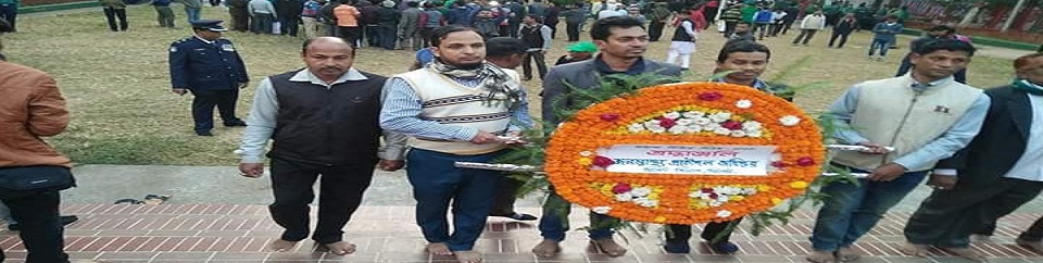 ব্যানার -2