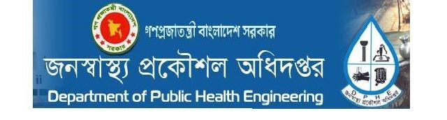 ব্যানার