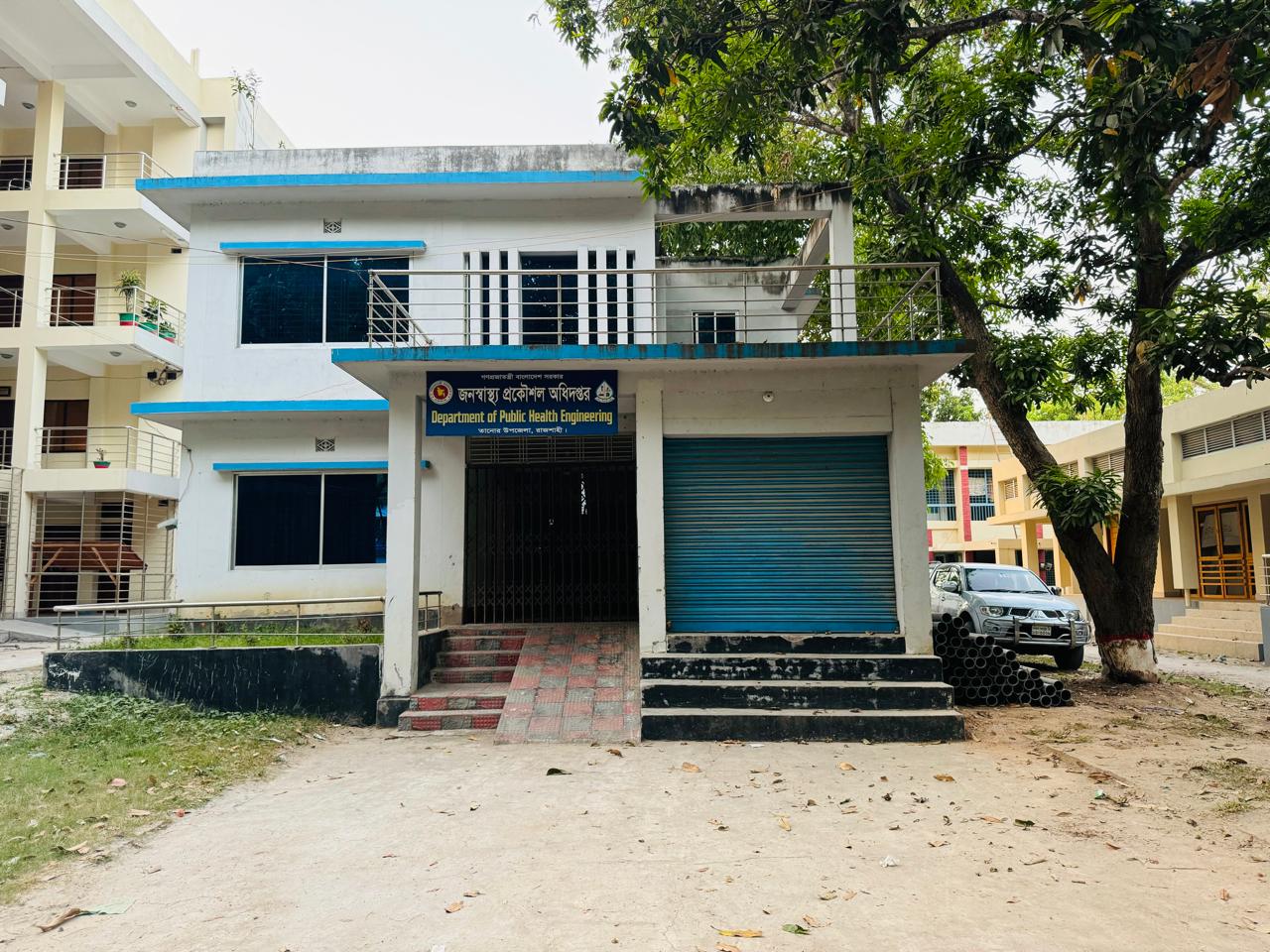 ব্যানার