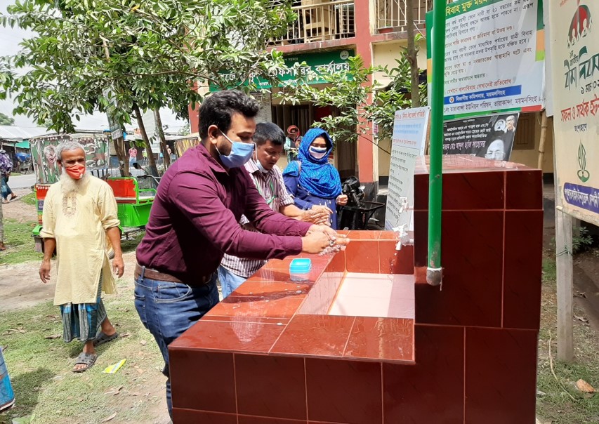 কোভিড-১৯ থেকে সুরক্ষার জন্য হ্যান্ড ওয়াশিং বেসিন নির্মাণ