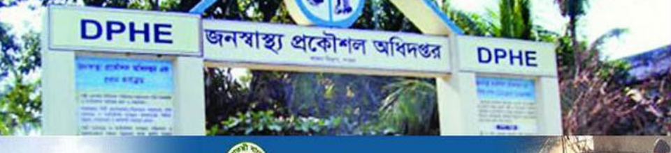 ব্যানার