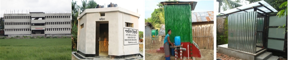 পাবলিক টয়লেট