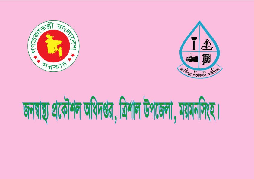 ছবি