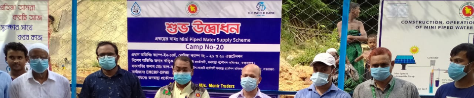 রোহিজ্ঞা আশ্রয় শিবিরে পানি সরবরাহ নেটওয়ার্ক উদ্ভোধন