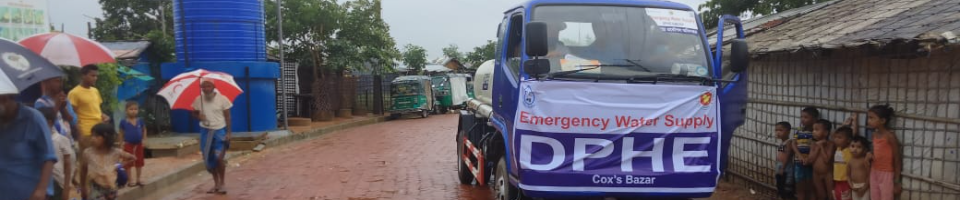 বন্যাকালীন সময়ে জরুরী পানি সরবরাহ