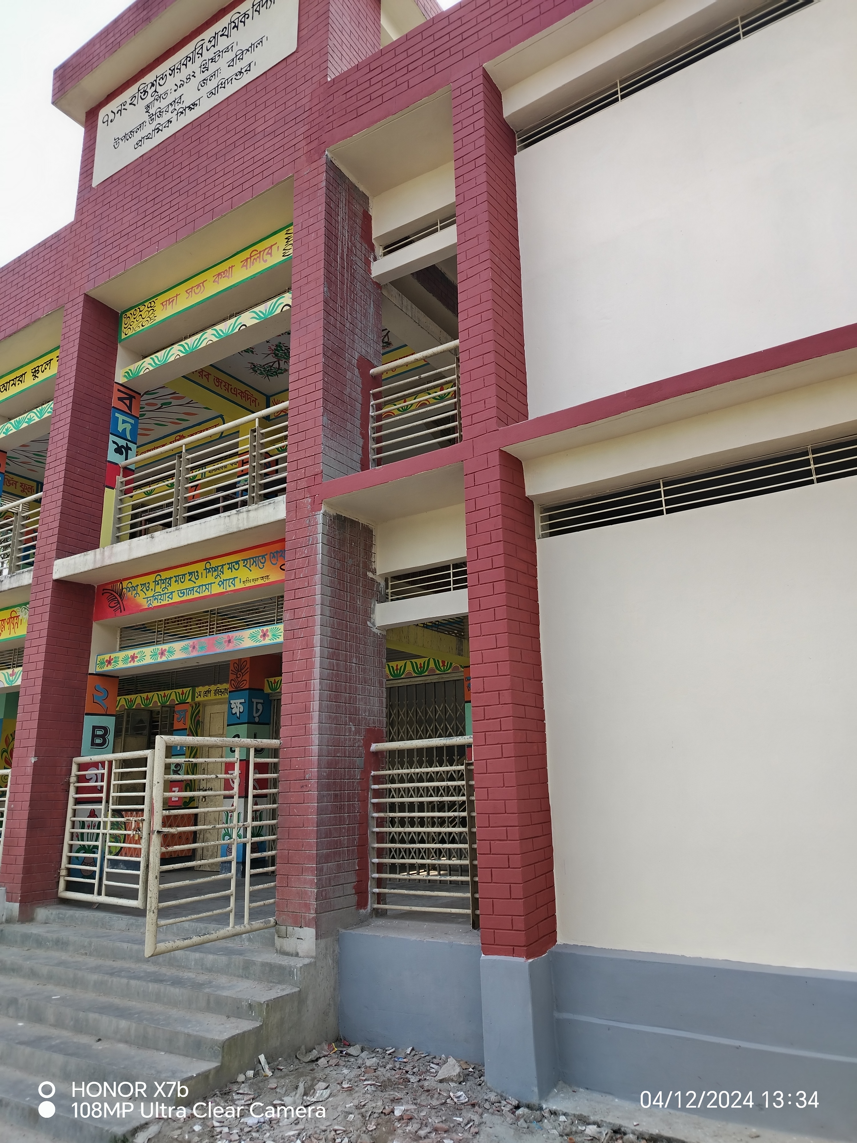 ফটোগ্যালারি