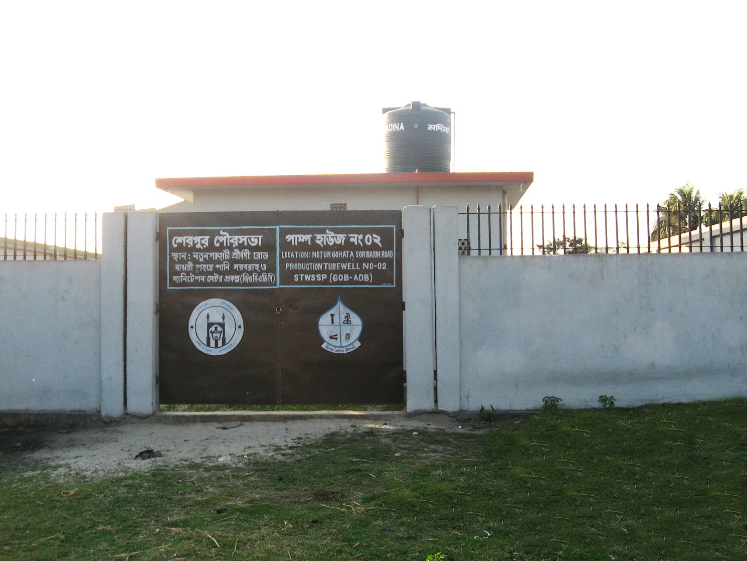 পাইপ লাইনের মাধ্যমে নিরাপদ সুপেয় পানি সরবরাহ