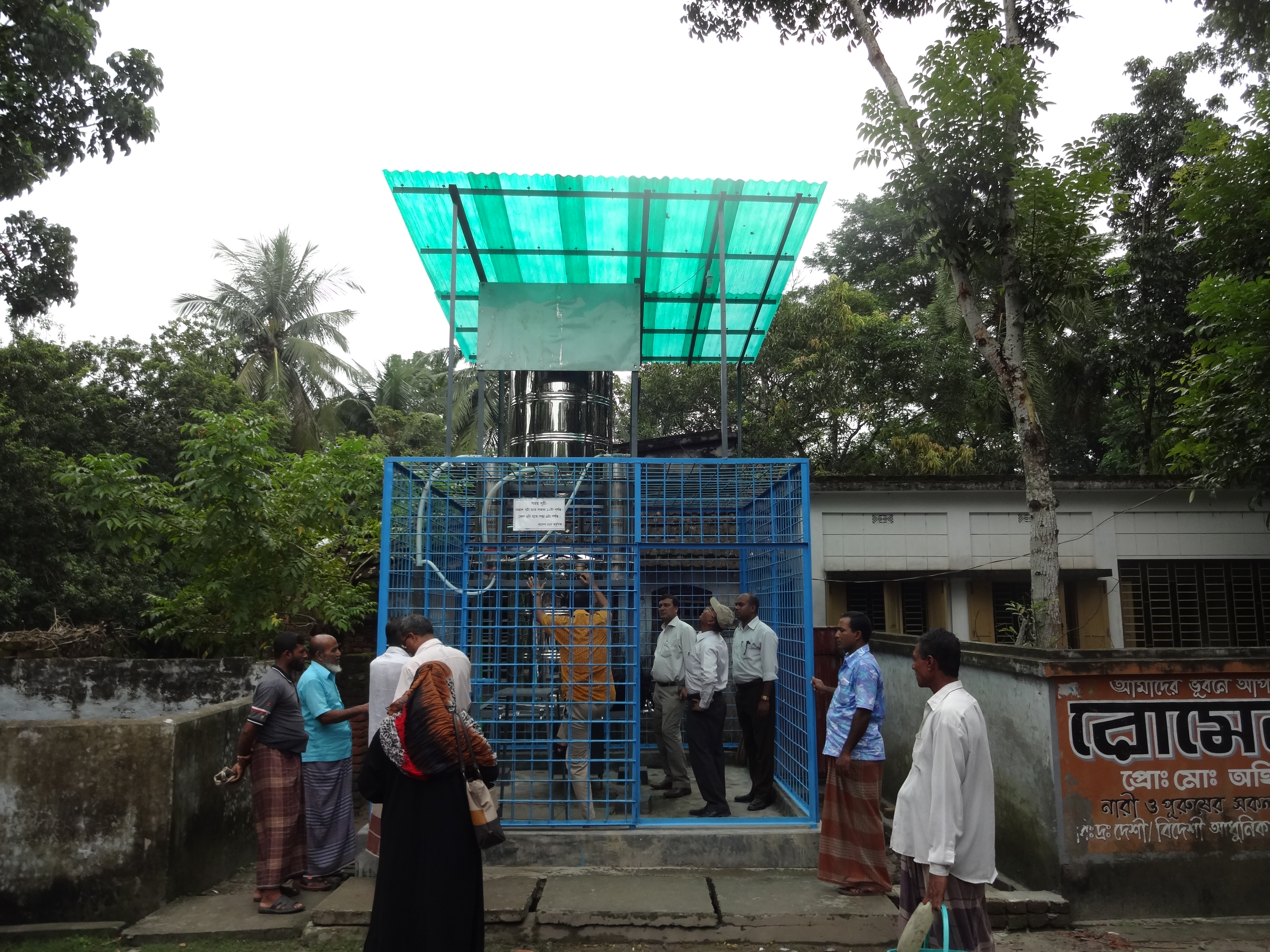 লাগসই প্রযুক্তি অনুসন্ধান,গবেষণা ও উন্নয়ন