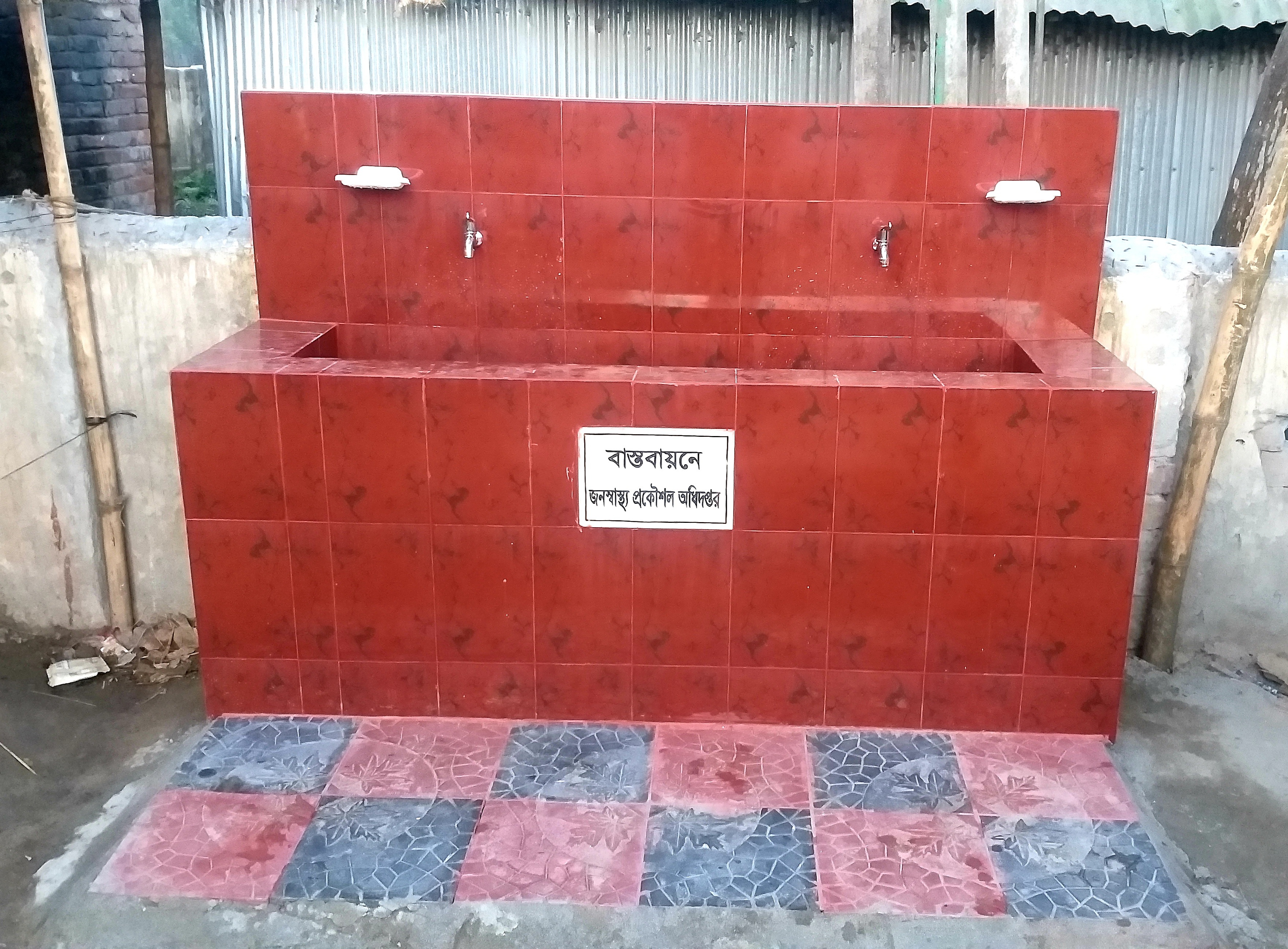 বিভিন্ন উন্নয়নমূলক কাজের ছবি।