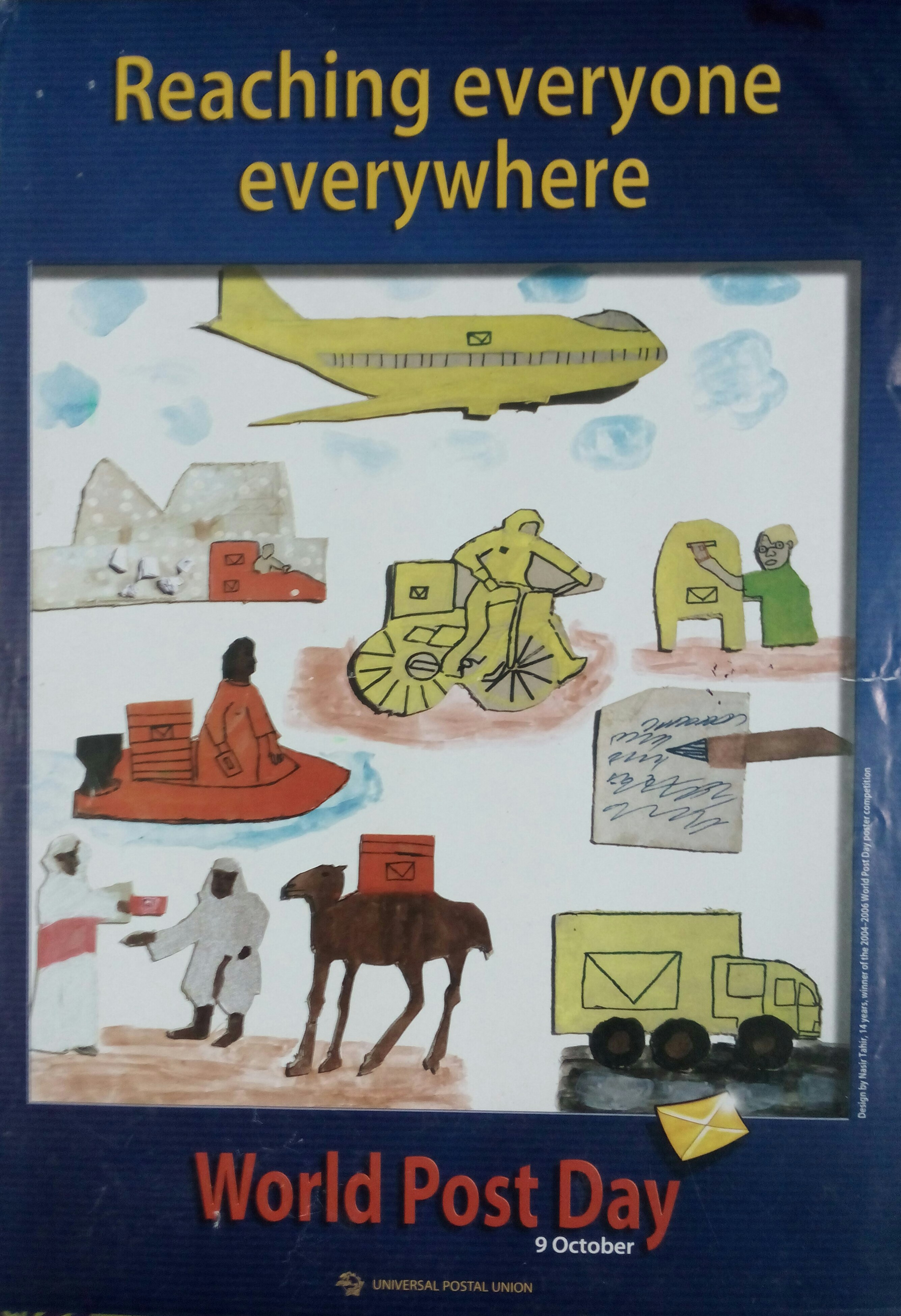 বিশ্ব ডাক দিবস পোস্টার-৪