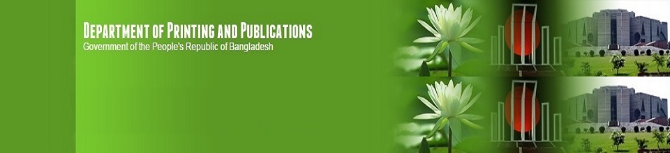 ব্যানার ৬