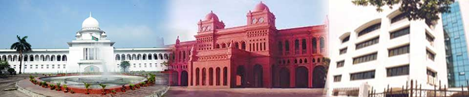 আইন, বিচার ও সংসদ বিষয়ক মন্ত্রণালয়