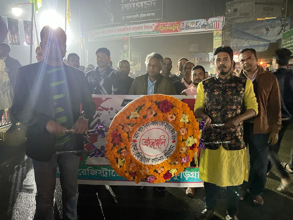 আন্তর্জাতিক মাতৃভাষা দিবস