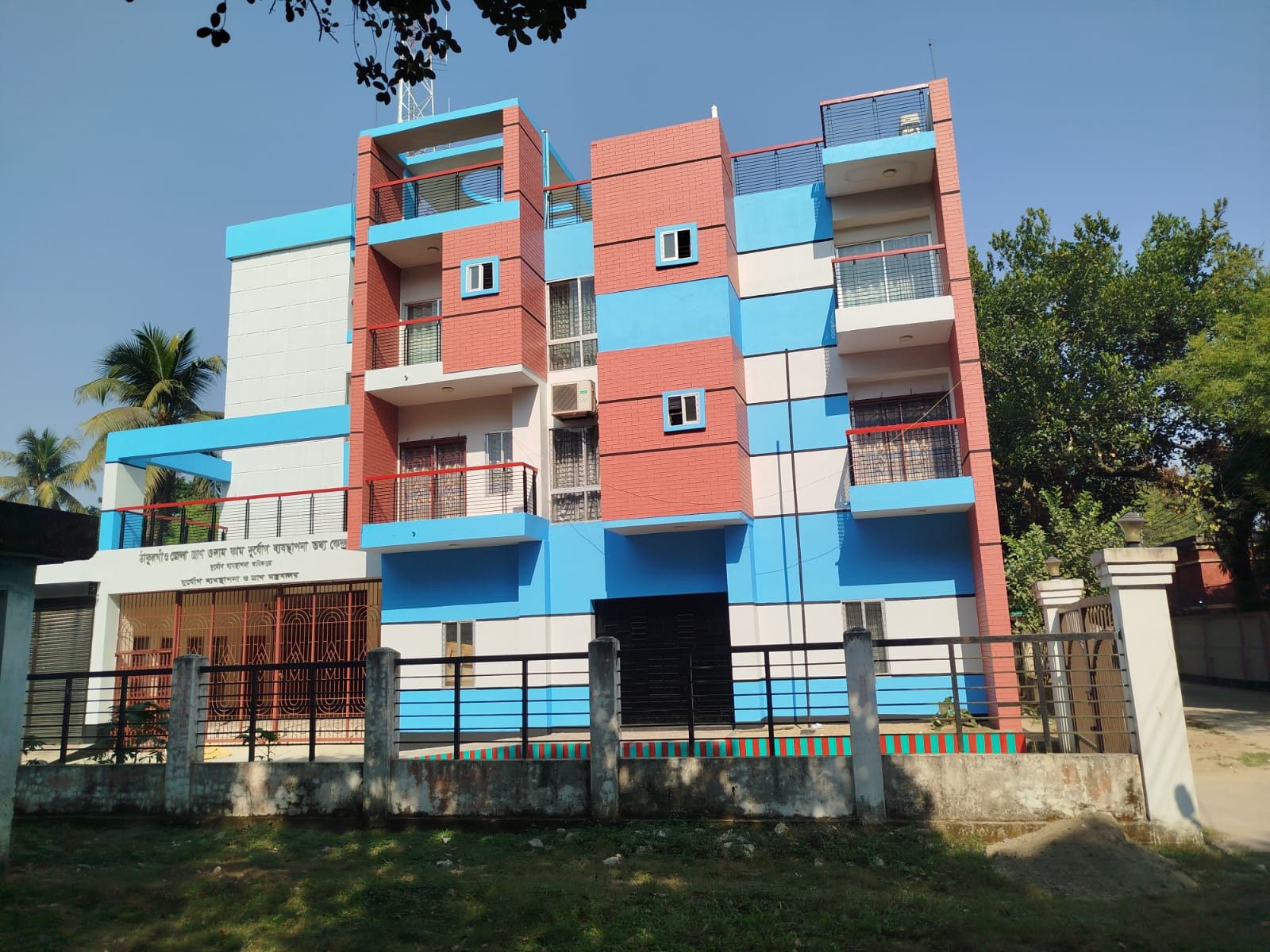 জেলা ত্রাণ ‍ও পুনর্বাসন কর্মকর্তার কার্যালয়, ঠাকুরগাঁও