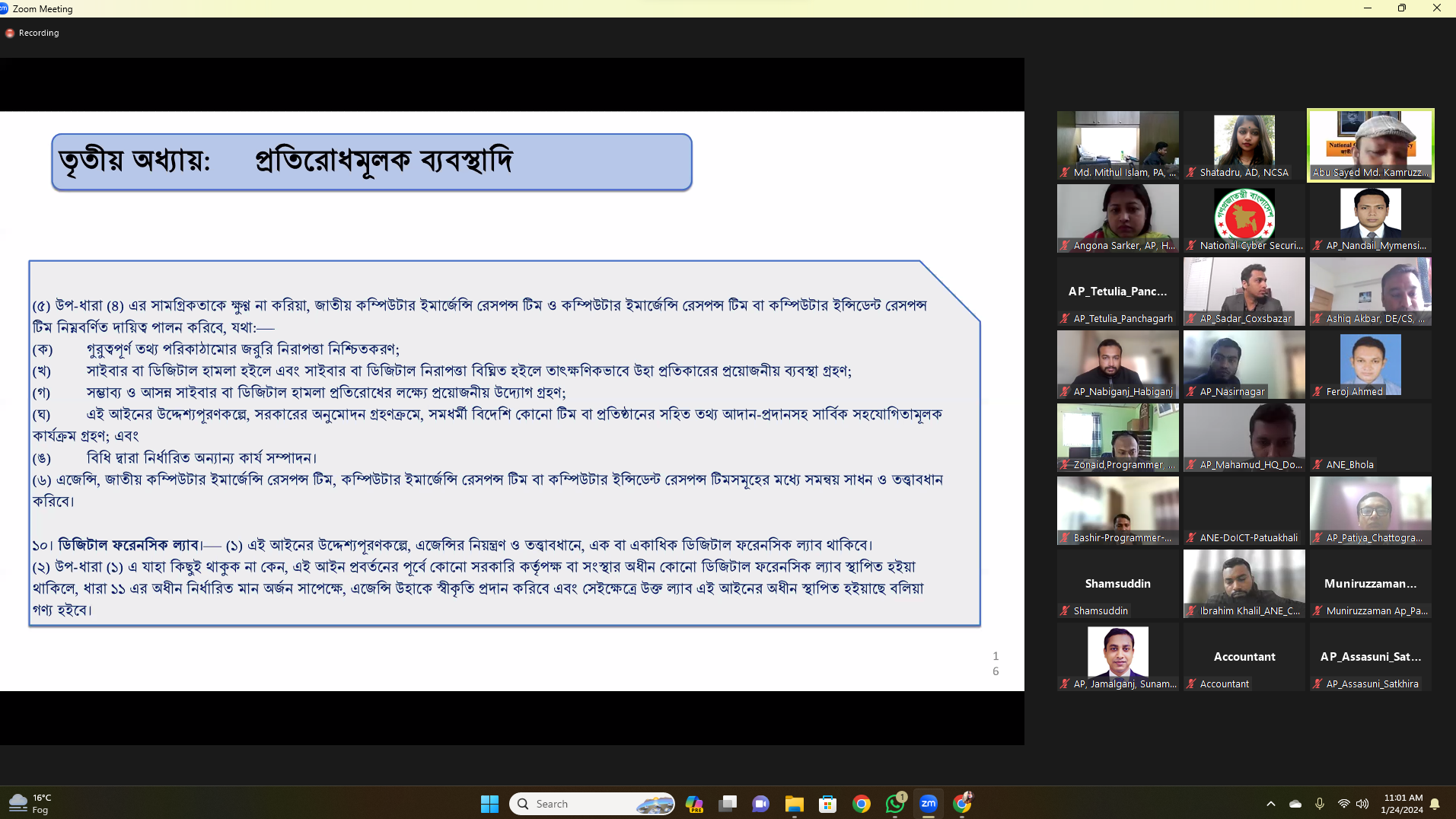Online Seminar with DoICT Officials