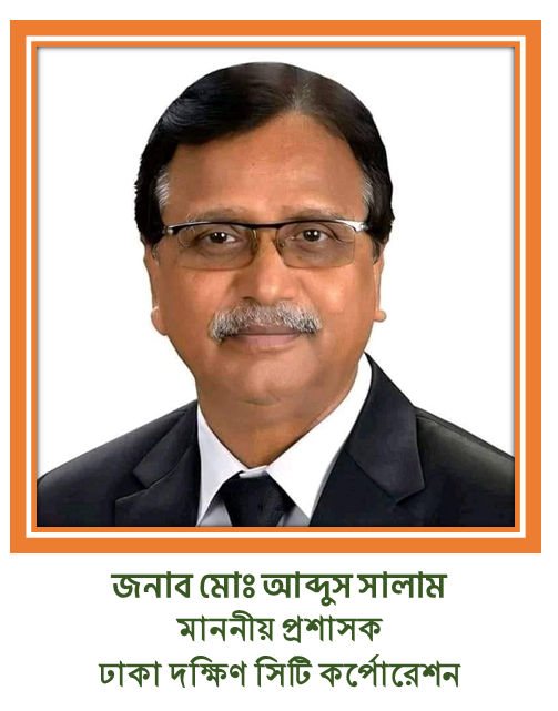 minister