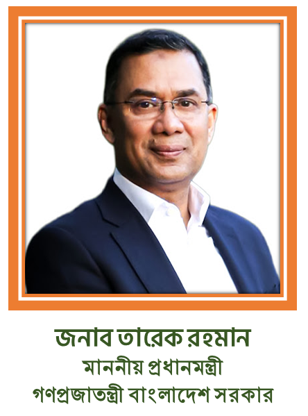 minister