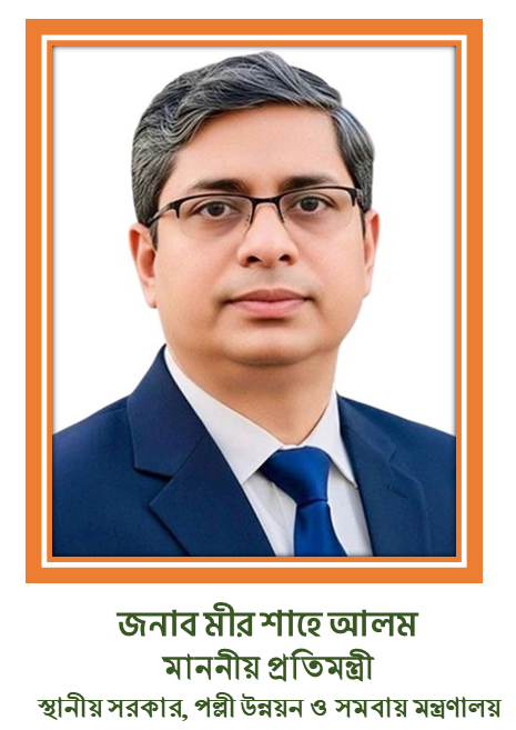 minister