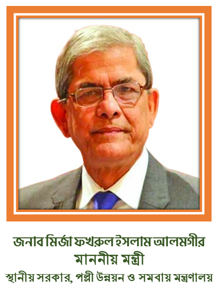 minister