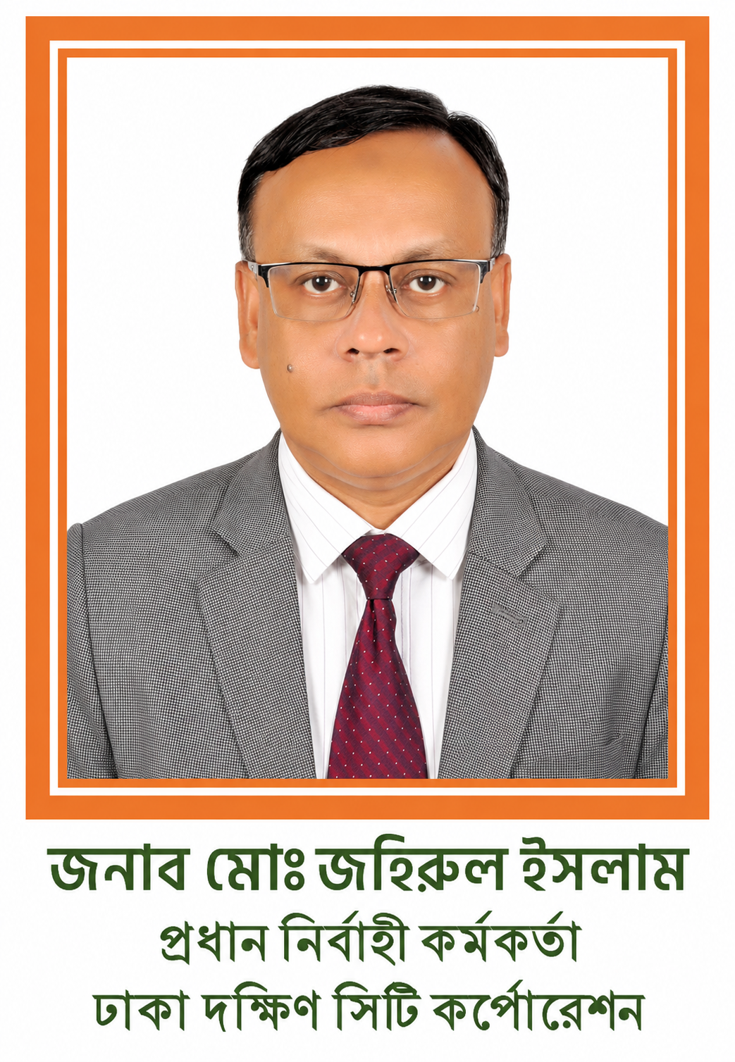 minister